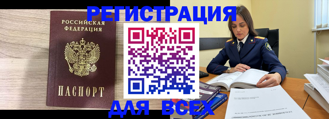 временная регистрация госуслуги в Нытве